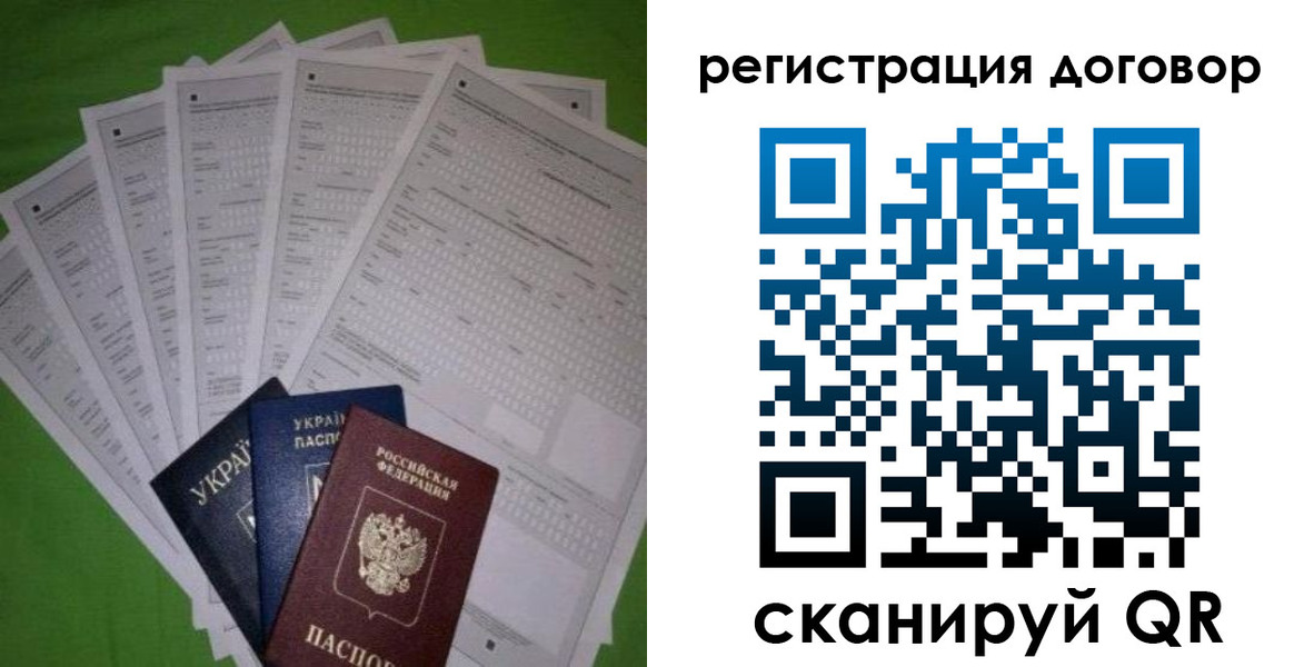 форма 3 в Александровске-Сахалинском
