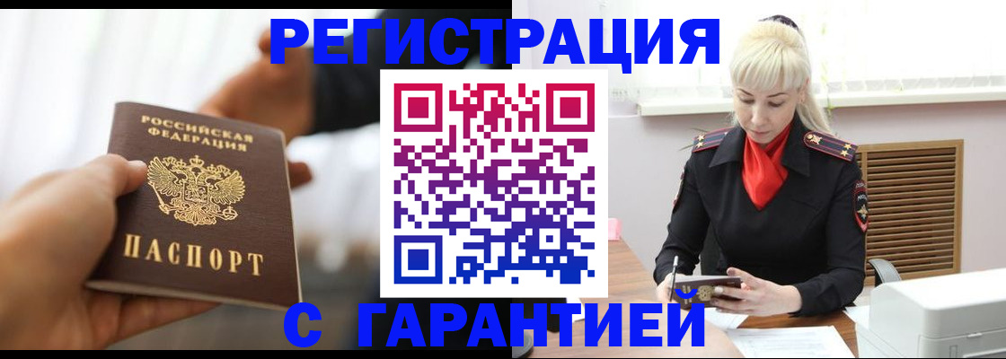 регистрация для школы в Александровске-Сахалинском